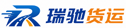 孝南区瑞驰｜附近回程货车调度｜工程机械爬梯车大件运输车调度
